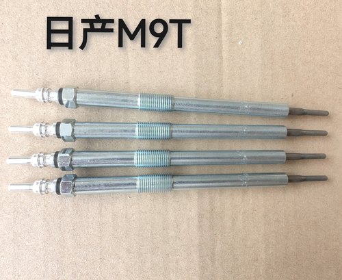 郑州皮卡东风锐骐六 M9T-60A预热塞预热传感器电热棒预热棒正厂