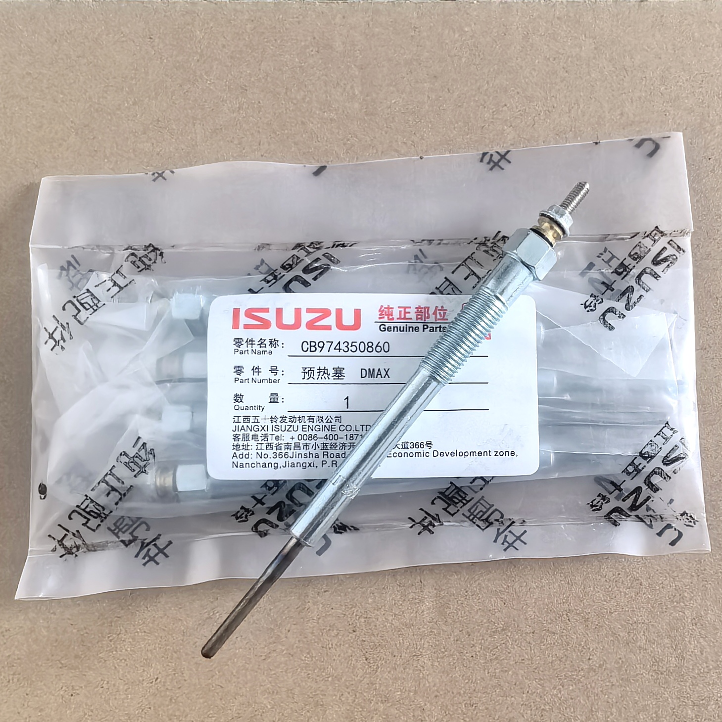 江铃瑞迈国四发动机4JJ1/4Jk1发动机预热塞