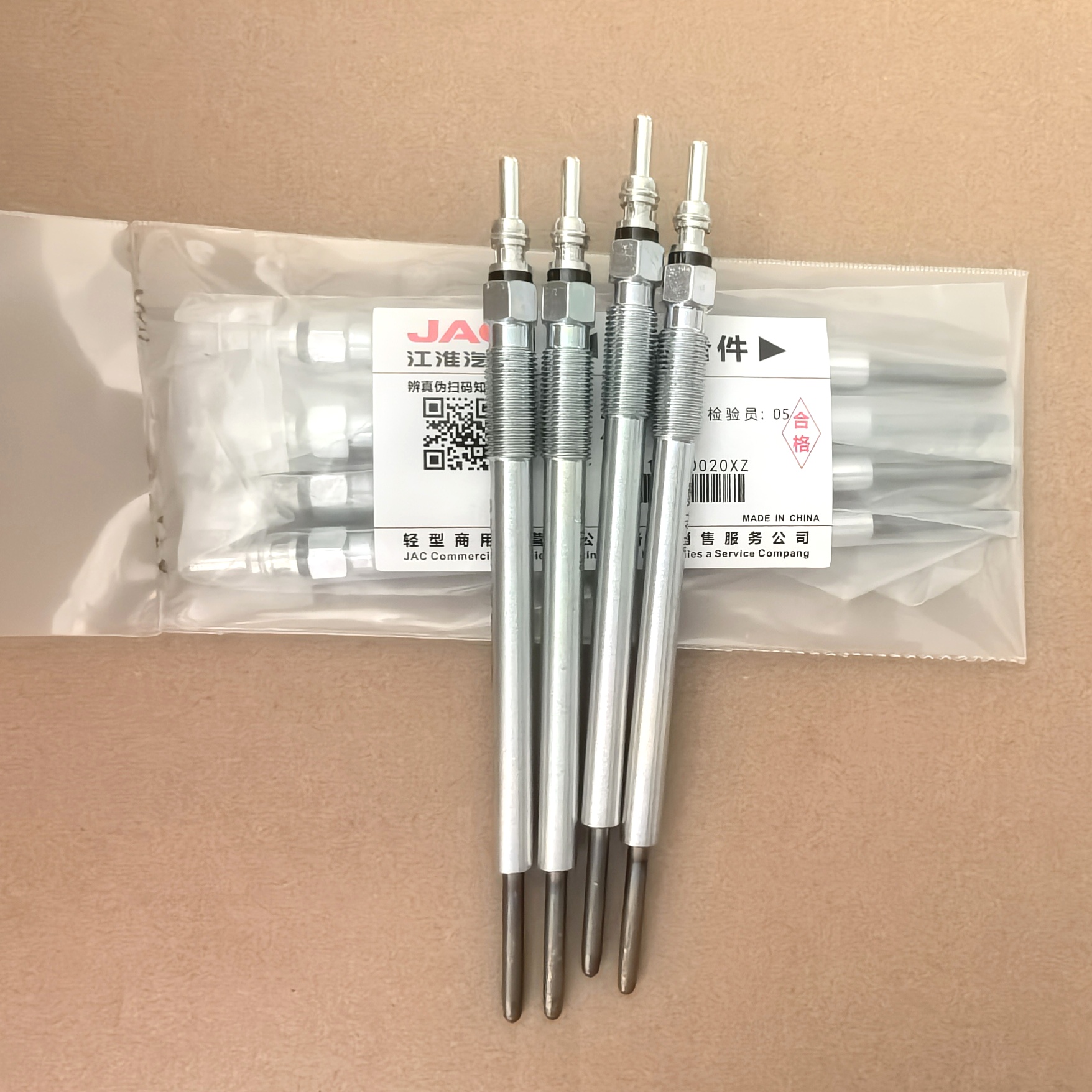 江淮悍途4DB3-2E4帅铃皮卡CA4DB1-1D1卫士预热塞火花塞T6 T8原厂