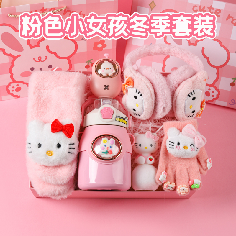 冬季十岁12小女孩生日礼物kt粉色围巾手套猫保暖实用幼儿园伴手礼
