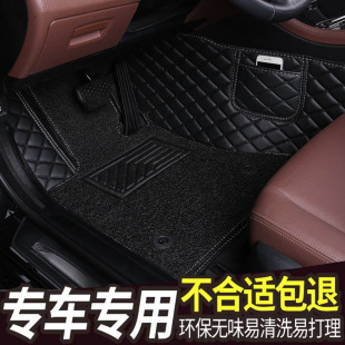 URV杰德哥瑞NSPIRE竞瑞思域司机室汽车脚垫单 XRV主驾驶位CRV