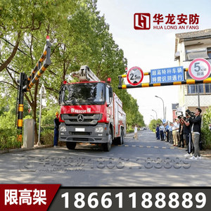 智能定制道路限高架高速龙门架升降限高杆开合式限高架特惠甩卖