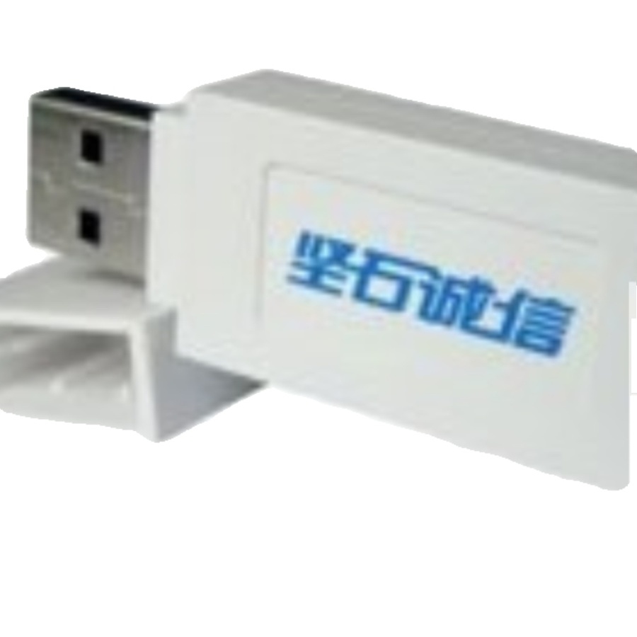 et99加密狗定制ET99加密锁