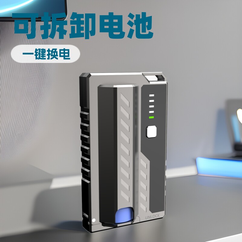 战术机甲可拆卸锂电池弹夹充电宝移动电源