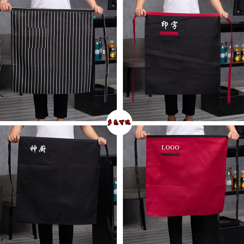 厨师围裙半截厨房后厨半身男士餐厅饭店后厨短款工作围腰挂脖围裙