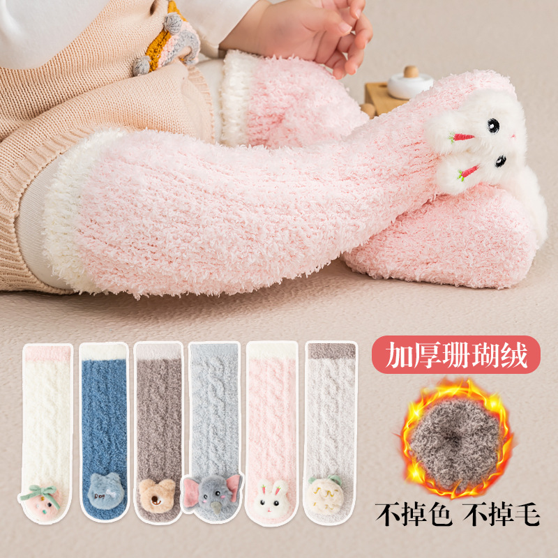 婴儿长筒袜秋冬季加厚保暖
