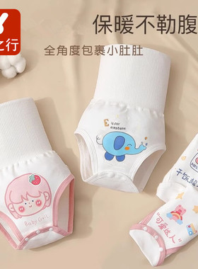 婴儿高腰护肚围新生儿肚围裤护脐带肚兜防着凉高腰睡觉换尿裤腹围