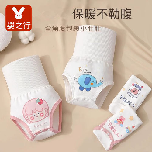 婴儿高腰护肚围保暖护肚