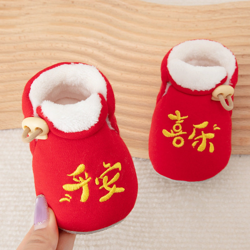 婴儿步前鞋秋冬加绒保暖