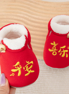 婴儿步前鞋秋冬加绒保暖