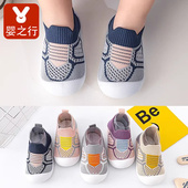 宝宝学步鞋 子春夏1岁 一脚蹬男女童鞋 防滑软底婴儿鞋 透气网面袜鞋
