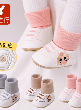 婴儿鞋子春秋冬6-9-12个月软底学步袜鞋男女宝宝鞋不掉鞋01岁棉鞋