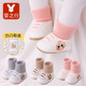 子春秋冬6 不掉鞋 婴儿鞋 12个月软底学步袜鞋 男女宝宝鞋 01岁棉鞋