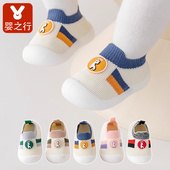 春秋夏季 子网面透气防滑男女防掉跟儿童鞋 宝宝学步鞋 软底婴幼儿鞋