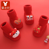 子满月百天 新生儿大红周岁学步鞋 3岁婴儿鞋 袜宝宝地板春秋冬季