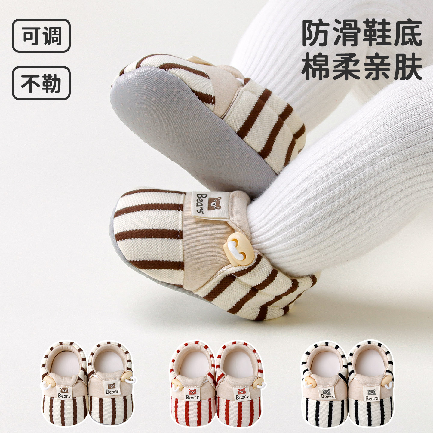 婴儿鞋子春秋冬季学步前鞋