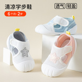 男女童婴儿学步鞋 新款 网面透气软底防滑鞋 子0 2岁 宝宝凉鞋 夏季