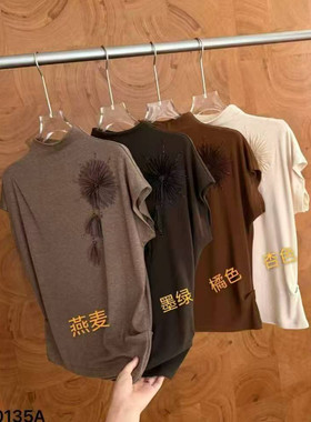 欧洲站2026秋季新时尚半高领短袖T恤女立体花朵纯色简约显瘦上衣