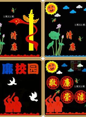 清政幼儿园文化无纺布