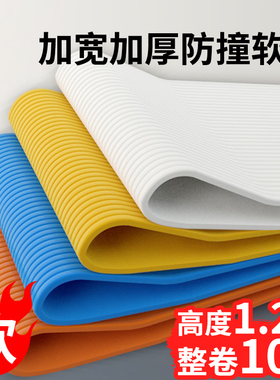 幼儿园墙面防撞软包儿童防磕碰海绵垫包柱子横梁墙角防碰头拐角贴