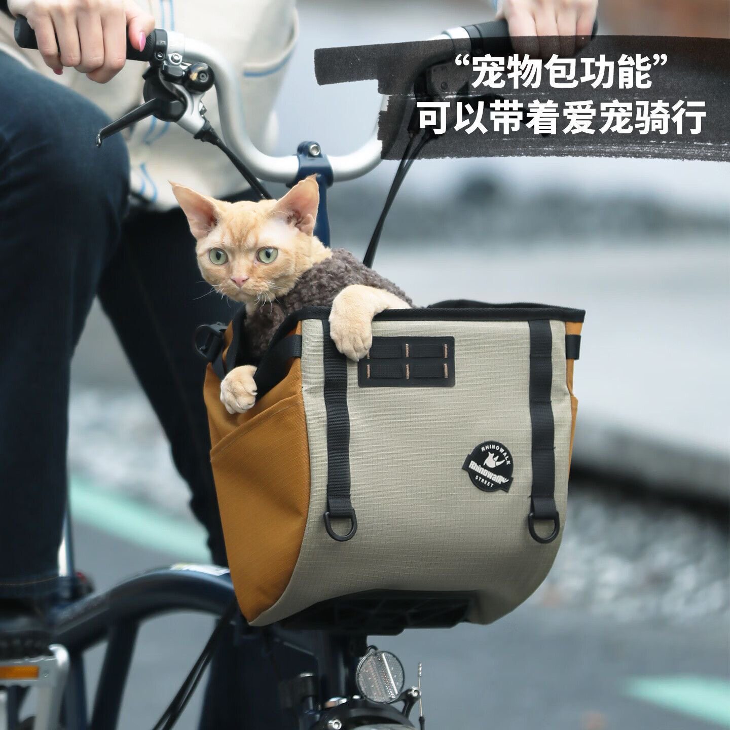 犀牛自行车包小布折叠自行车收纳包车头包前置挂包猪鼻包骑行装备