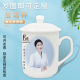 带盖印照片杯子来图定制会议水杯印图文字马克杯新骨瓷生日送礼盒