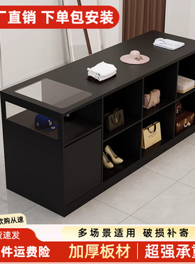 服装店中岛柜女装店铺流水台饰品摆件玻璃展示台陈列中古风储物柜