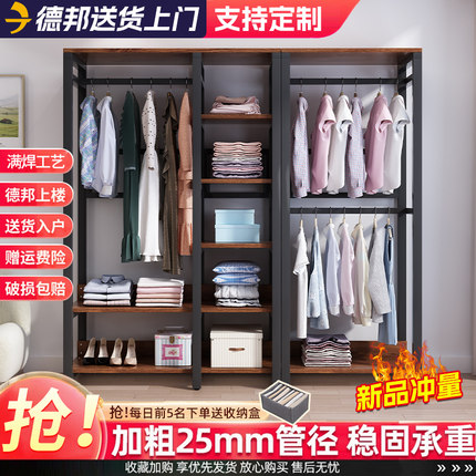 衣柜简易落地卧室家用金属挂衣柜衣帽间全不锈钢衣帽架子组装衣橱