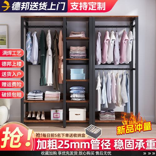 家用衣柜晾衣架收纳架