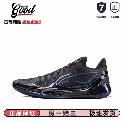 《古德鞋柜》篮球鞋利刃4V2 男款支撑稳定专业比赛实战球鞋
