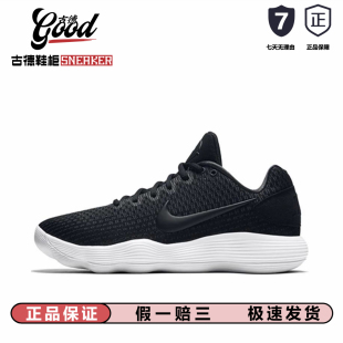 复刻实战蓝球鞋 React Hyperdunk 2017耐克DH经典 001 897637
