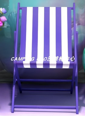 紫色撞色甜酷户外椅子露营椅野营折叠躺椅木质粉色沙滩椅