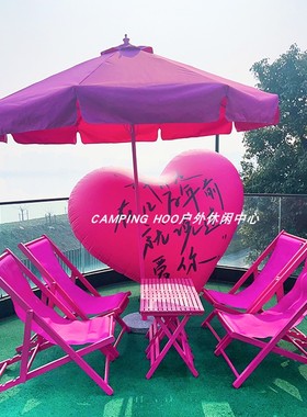 招财网红打卡拍照节日装饰粉色玫红色橙色沙滩海边太阳伞罗马伞