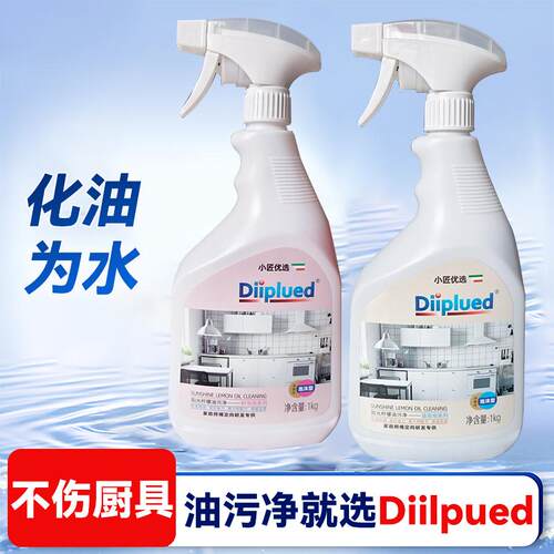 家政专攻Diiplued小匠优选