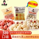许美惠酸奶山楂球网红零食开心脉脉酸奶含莓莓500g手抓包散装