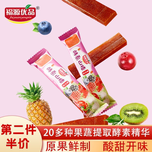 福源优品长条果丹皮木糖醇酵素益生菌休闲山楂零食散装500g山楂条