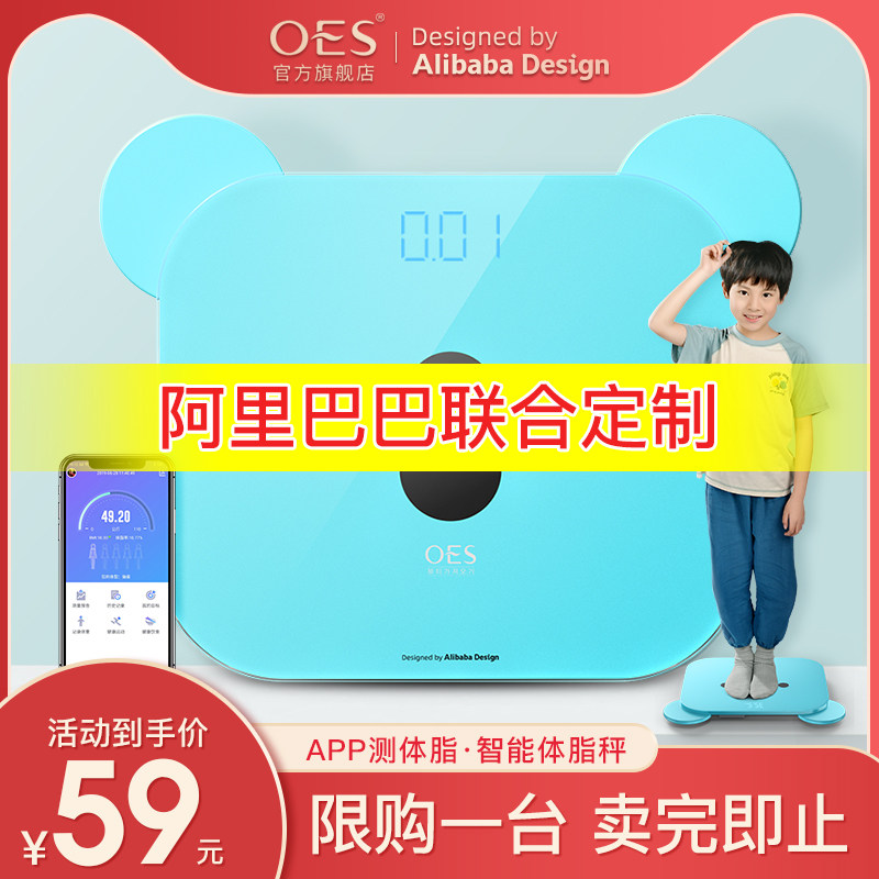 OES考拉电子称高精度家用体重秤智能脂肪体脂人体计小型耐用精准|msdalam kategori Penjagaan diri/kesihatan/peralatan urut, Kosmetologi/alat bantuan badan, Scales/Skala kesihatan - dari Buy2taobao.com untuk memberikan perkhidmatan ejen Taobao profesional membeli