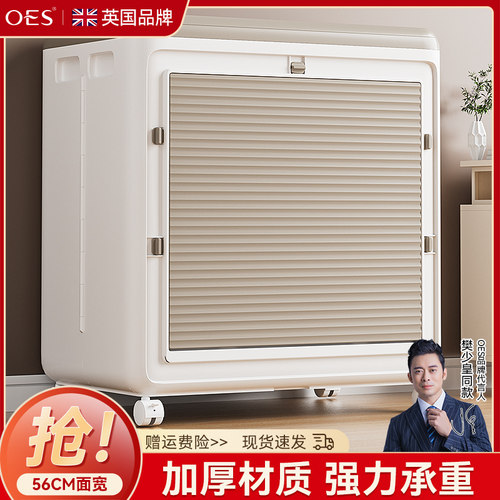 OES大容量折叠收纳箱超大储物柜