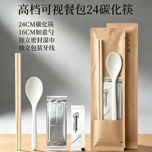 食品级一次性筷子勺子湿巾定制筷