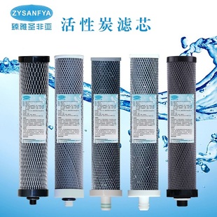 活性炭12mm14毫米18丝口螺纹锁牙17快插净水器通用臻雅圣非亚滤芯