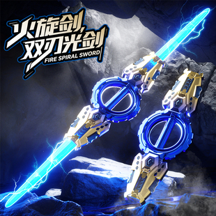 2025新款火旋剑双刃旋转伸缩激光双头发光儿童玩具刀宝剑男孩礼物