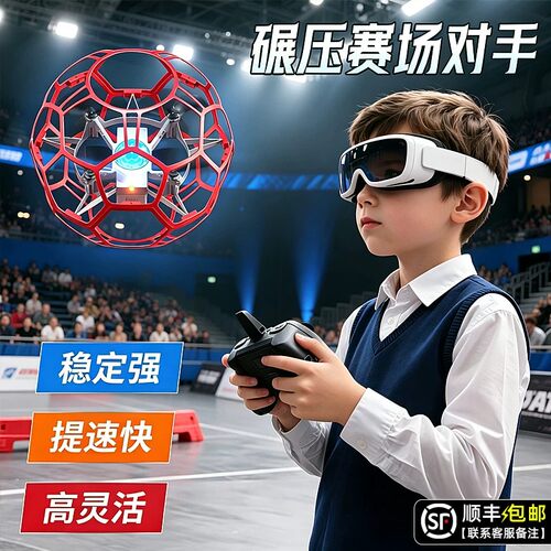 儿童遥控飞机战斗滑翔机足球比赛无人机小学生小型男孩子玩具礼物