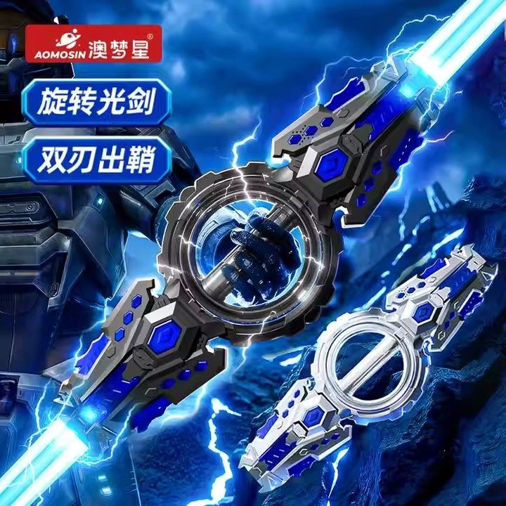 火旋剑双刃旋转伸缩激光剑发光儿童玩具刀小男孩男童生日新年礼物