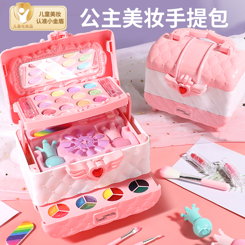 儿童化妆品玩具套装无毒正品小女孩的生日礼物女童公主彩妆盒全套