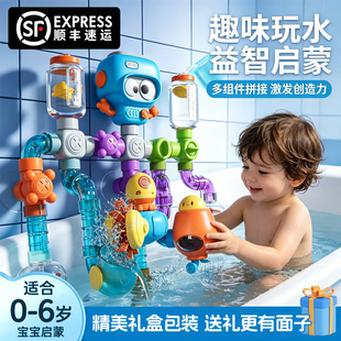 DIY拼装管道戏水玩具婴幼儿洗澡过家家套装