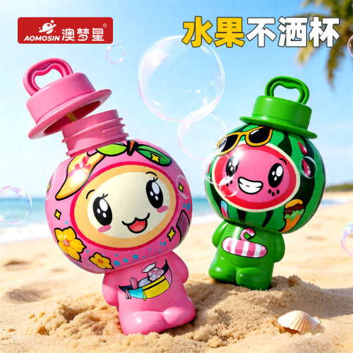 不洒泡泡杯宝宝吹泡泡水神器玩具儿童不倒液手持泡泡棒六一礼物