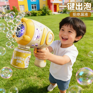 吹泡泡机网红爆款儿童手持电动全自动泡泡枪婴幼儿男女孩新年玩具
