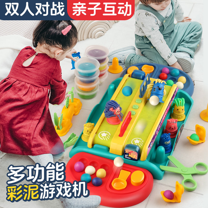 儿童彩泥手工diy电动输送双人对战游戏机过家家玩具套装黏土无毒3