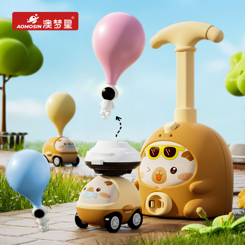 儿童气球网红爆款玩具卡皮巴啦气球车打气筒会飞天空气动力小汽车