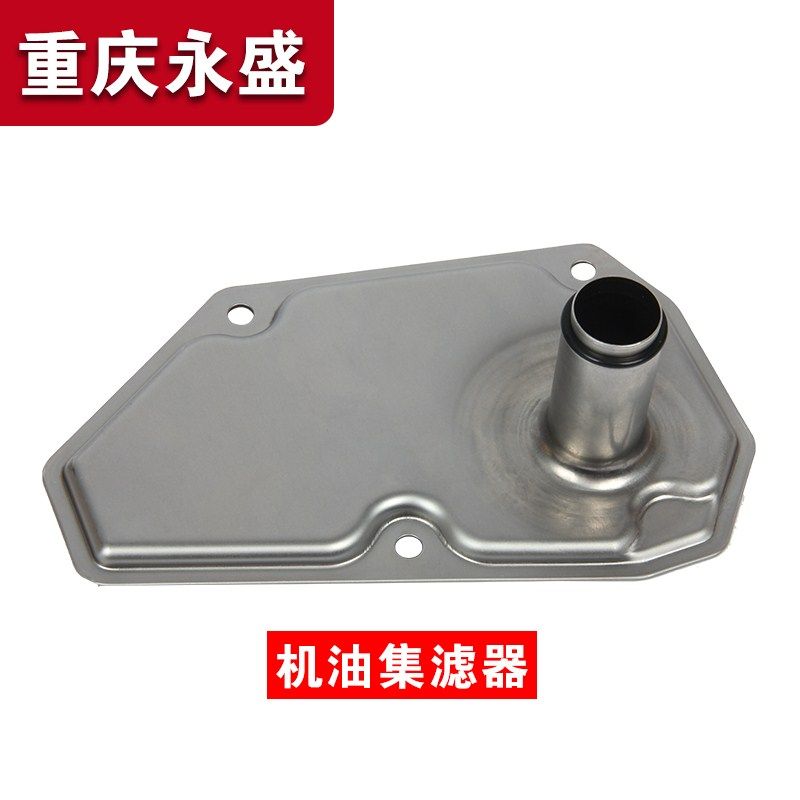 适配长安铃木锋驭骁途CVT变速箱波箱机油过滤器集滤器滤芯滤网进在类目 办公设备/耗材/相关服务, 3D打印机及配件, 3D打印机耗材中 - 来自Buy2taobao.com提供专业的淘宝代购服务